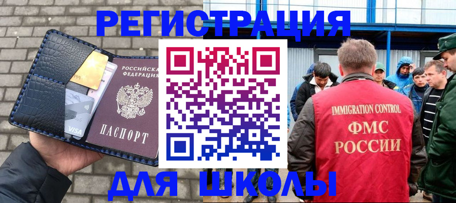 найти адрес прописки в Ирбите